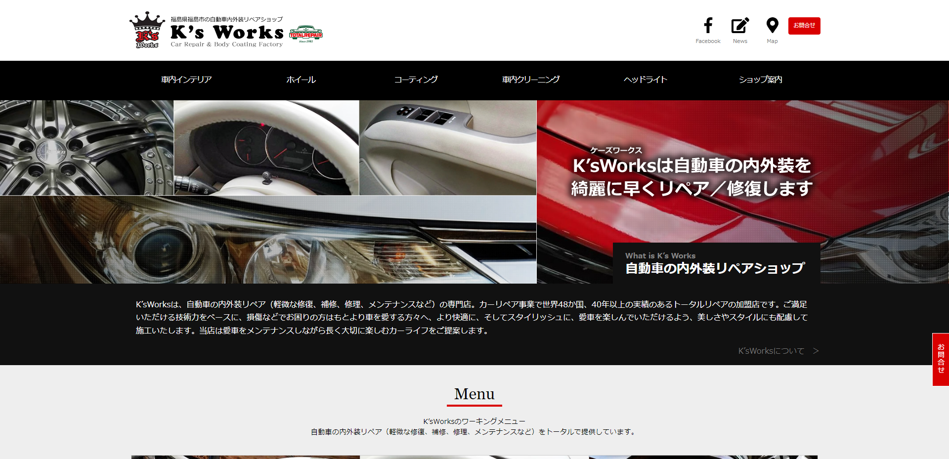 （株）K’sWorks様