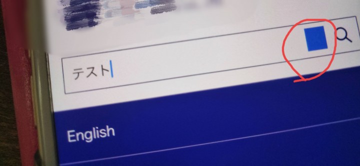 「謎の青背景と手書きのお絞りなど」に掲載している画像