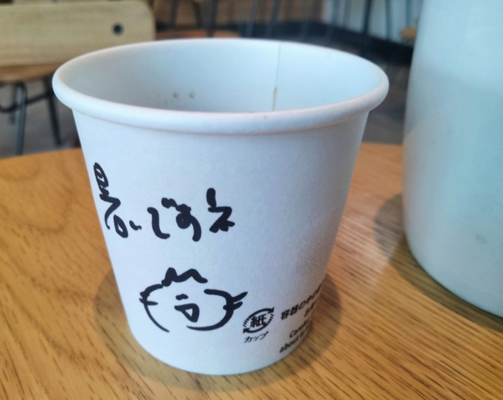 「8月上旬のお知らせなど」に掲載している画像