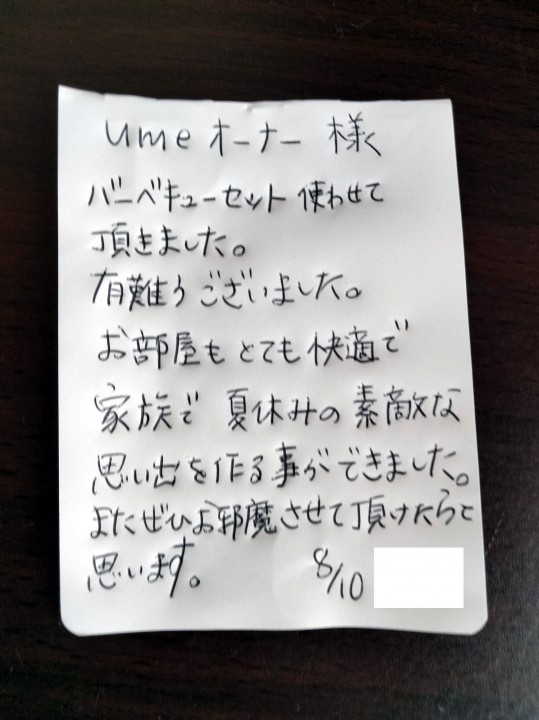 「今の時代ならではのビジネスモデル他」に掲載している画像