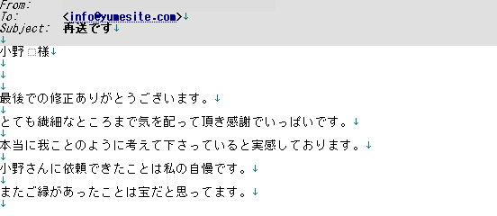 「親から子へ~伝統行事を大切にして日本文化を受け継ごう」に掲載している画像