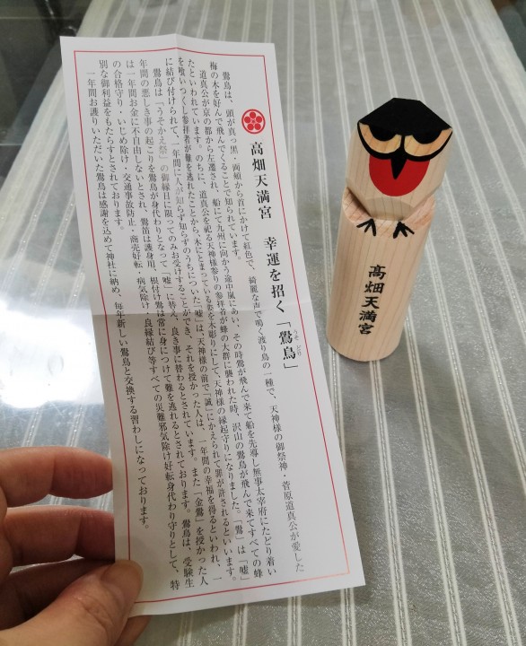 「うそどりと善悪について」に掲載している画像
