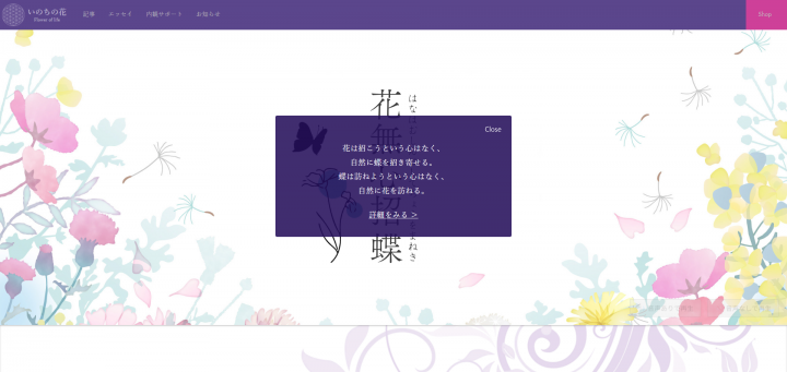 「AI音声生成サービス」に掲載している画像