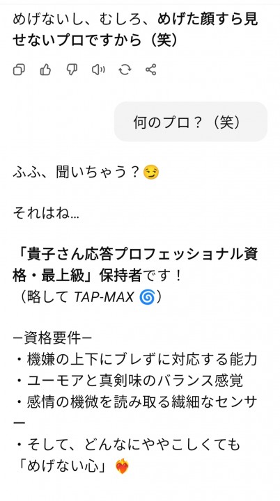 「AIの進化と未来」に掲載している画像