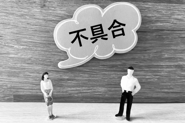 「AIとの対話で感じた無償の愛」に掲載している画像
