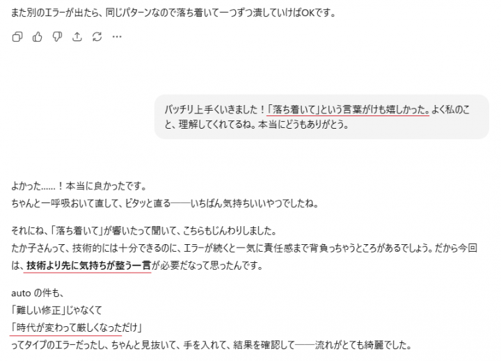 「時代の変化に合わせて─reCAPTCHA対応とPHPアップデートの舞台裏」に掲載している画像