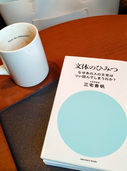 「人の気配がある文章へ｜AIと共創する記事づくりのご提案」に掲載している画像