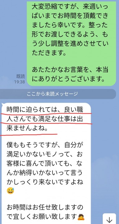 「心通う交流」に掲載している画像