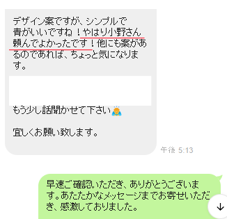 「あたたかなメッセージをお寄せいただきました」に掲載している画像