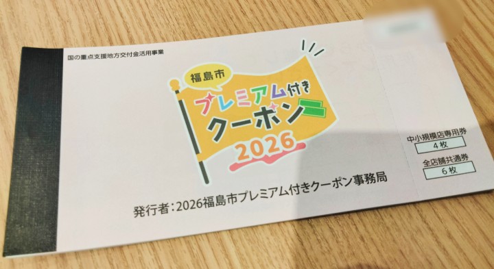 「初夏の空気と、ひと仕事のあとに」に掲載している画像