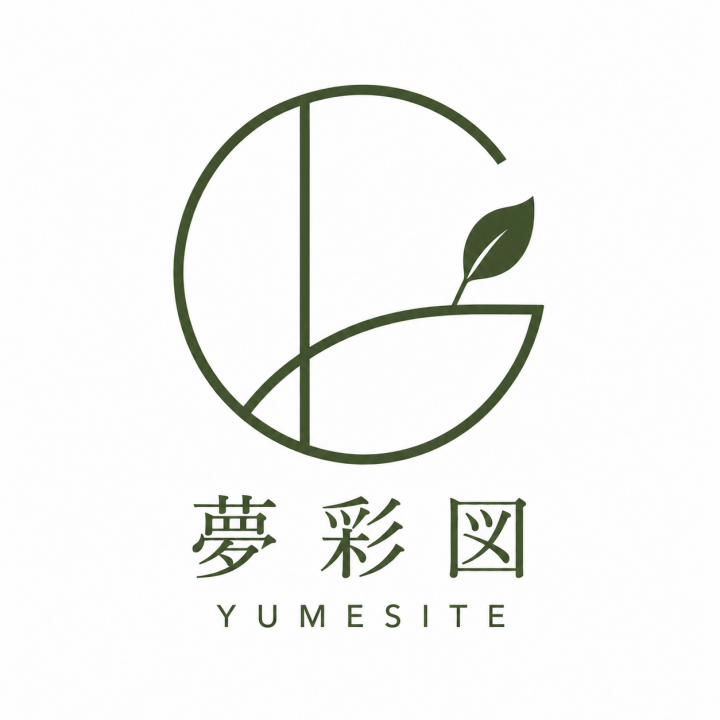 「対話から生まれるWEBサイト」に掲載している画像