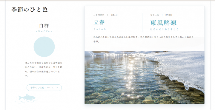 「AI時代だからこそ大切な独自性について」に掲載している画像