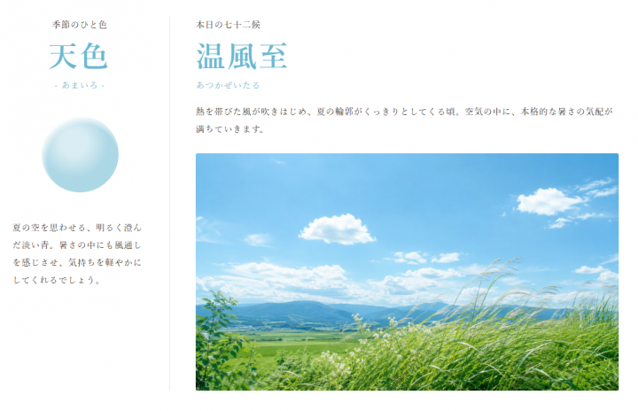 「変わりゆく時代に、なぜ“らしさ”が大切なのか」に掲載している画像