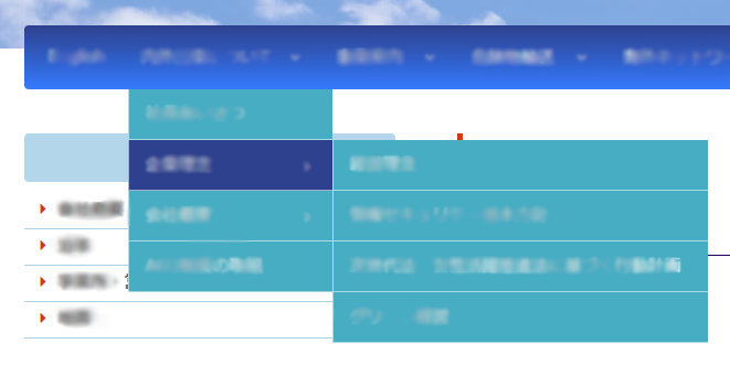 「HSPとWEBデザインとの関係」に掲載している画像