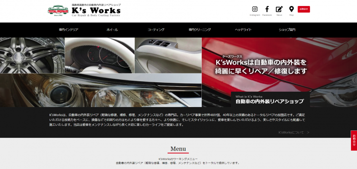 「大事にお手入れして乗り継ぐ｜自動車リペアショップ」に掲載している画像