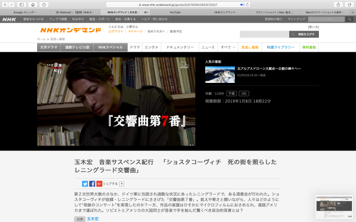 「ビジネスにおいて大事な両輪とは」に掲載している画像