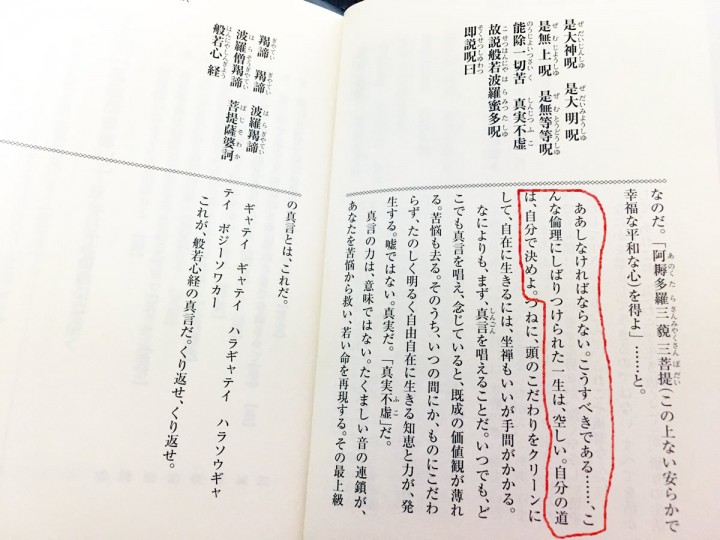 「何かを発展させるエネルギー」に掲載している画像