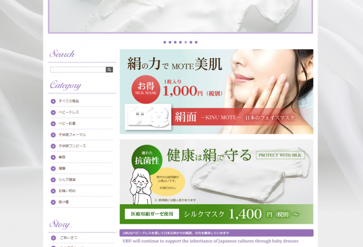 「デザインの理由」に掲載している画像