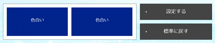 「キャンバスは君のもの」に掲載している画像