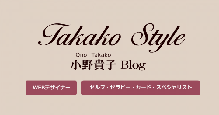 「動きを出して操作性よく/アコーディオンパネル」に掲載している画像