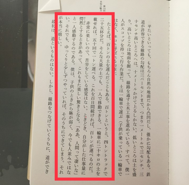 「WEBサイトで発信することの意味」に掲載している画像