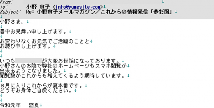 「ひとつひとつ丁寧に」に掲載している画像