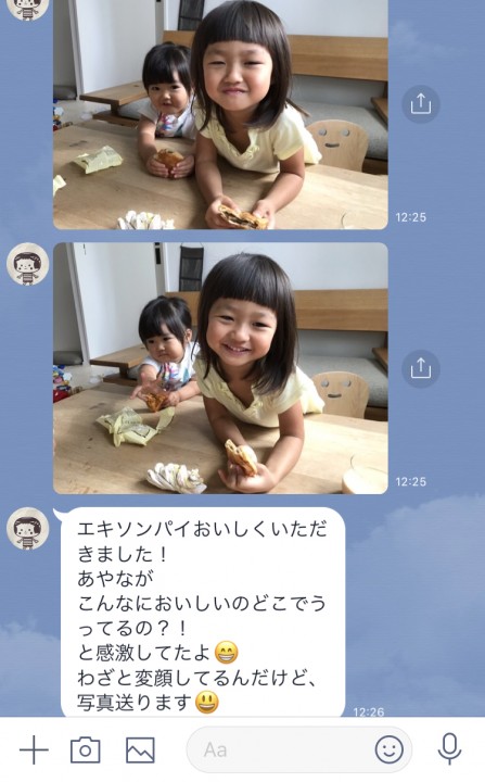 「成長の過程も見せる（魅せる）」に掲載している画像