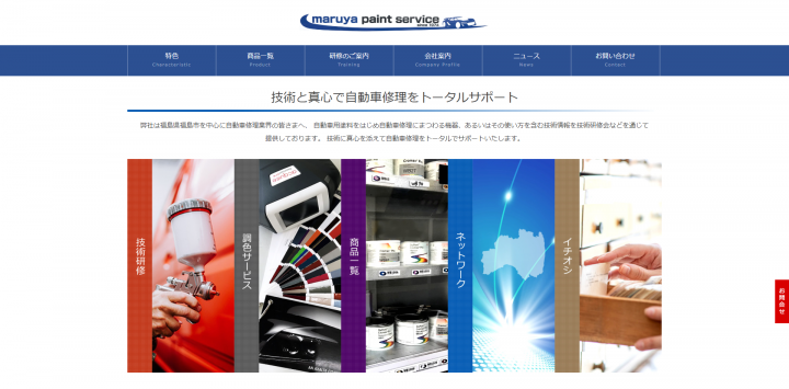 「反応につながるコンテンツのつくりかた」に掲載している画像