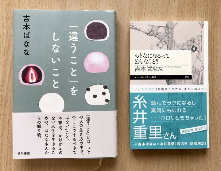「自分に正直であること」に掲載している画像
