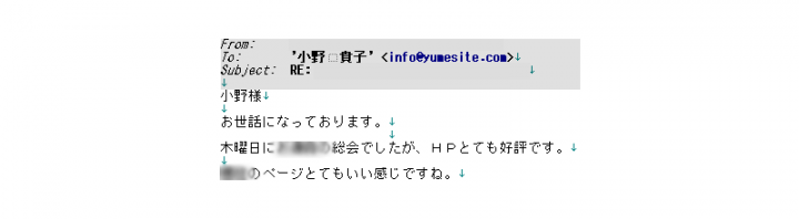 「言葉の力」に掲載している画像