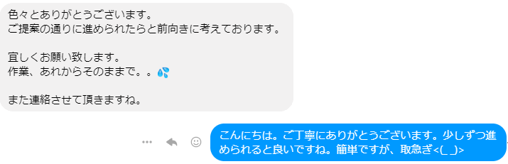 「安定的な繁栄につながる」に掲載している画像