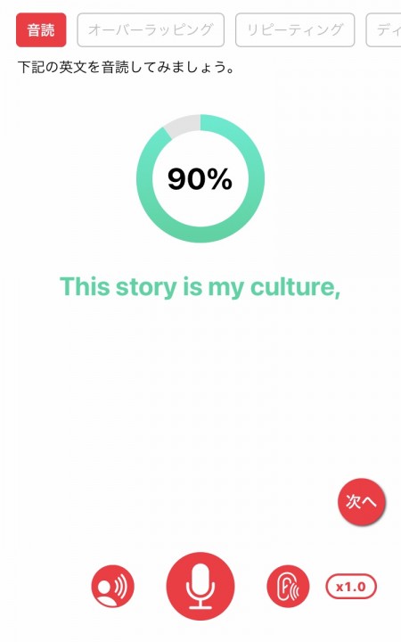 「英語とサブスクと女子トーク」に掲載している画像