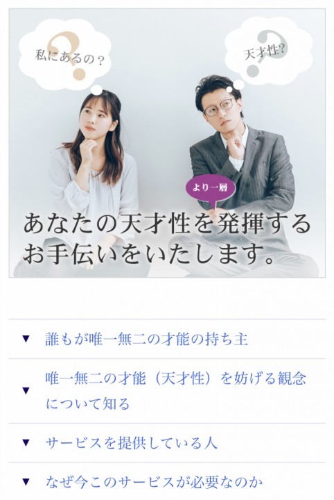 「Webと蚊取り線香」に掲載している画像