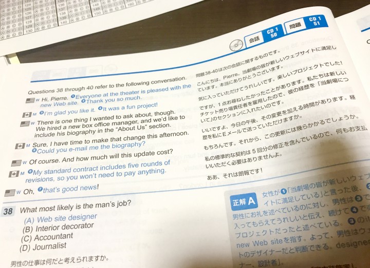 「工夫しながら誠心誠意」に掲載している画像