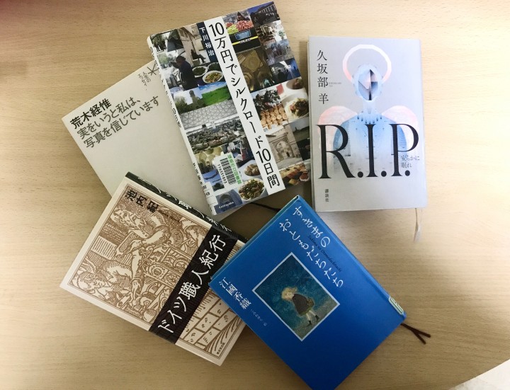 「興味関心の赴くまま」に掲載している画像
