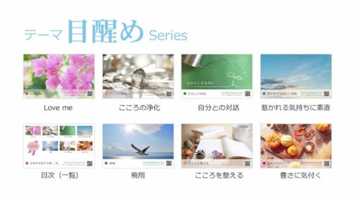 「断捨離で空いたスペースに」に掲載している画像
