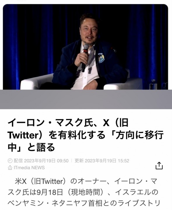 「メルマガの内容について」に掲載している画像